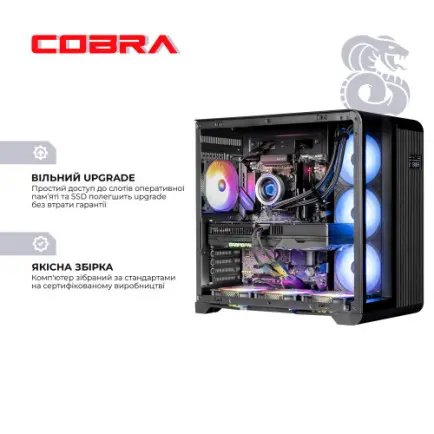 Персональный компьютер COBRA Gaming (A99X.64.S1.57T.22031)