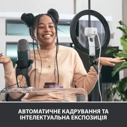 Веб-камера Logitech StreamCam White (960-001297)