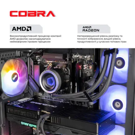 Персональный компьютер COBRA Gaming (A99X.32.H1S5.96XT.22094)
