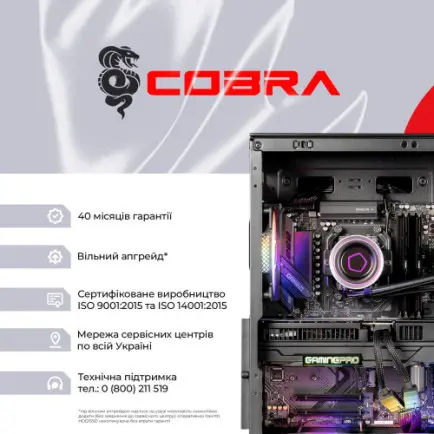 Персональный компьютер COBRA Gaming (A99X.32.H1S5.96XT.22094)
