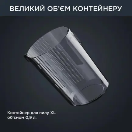 Аккумуляторный пылесос Rowenta XForce Flex 14.60 Auto Aqua RH99C0WO