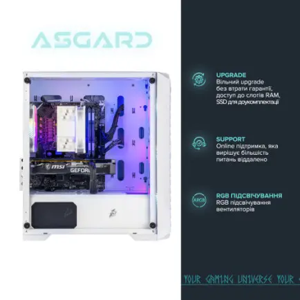 Персональный компьютер ASGARD (A56X.16.S10.26S.1572)