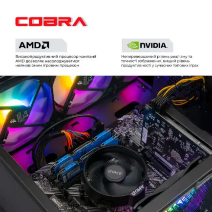 Персональный компьютер COBRA Advanced (A55.32.S5.55.22299)
