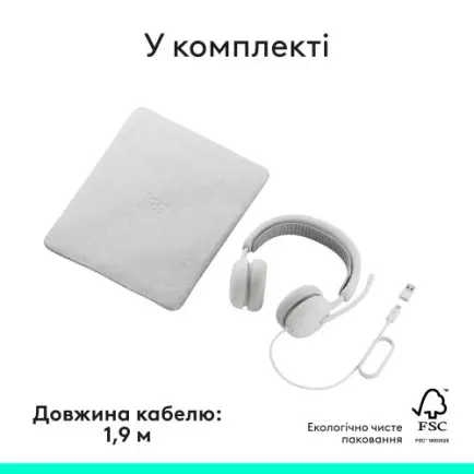 Гарнітура Logitech Zone Wired 2 USB Off-White (981-001621)