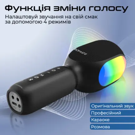 Микрофон для караоке Promate VocalMic Bluetooth LED Black (vocalmic.black)