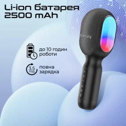 Микрофон для караоке Promate VocalMic Bluetooth LED Black (vocalmic.black)