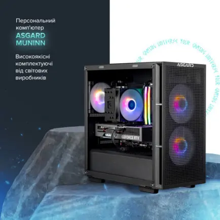 Персональний комп`ютер ASGARD Muninn (A75F.32.S10.56T8.10021)