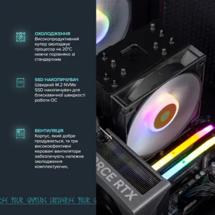 Персональний комп`ютер ASGARD Muninn (A75F.32.S10.56T8.10021)