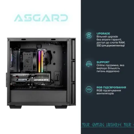 Персональний комп`ютер ASGARD Muninn (A75F.32.S10.56T8.10021)