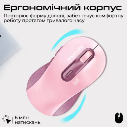 Мышь беспроводная Promate Ken Pink