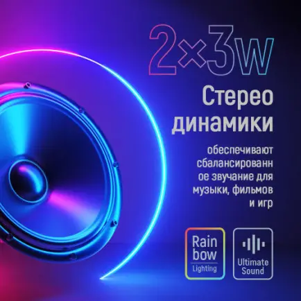 Акустическая система ColorWay CW-SPU01BK