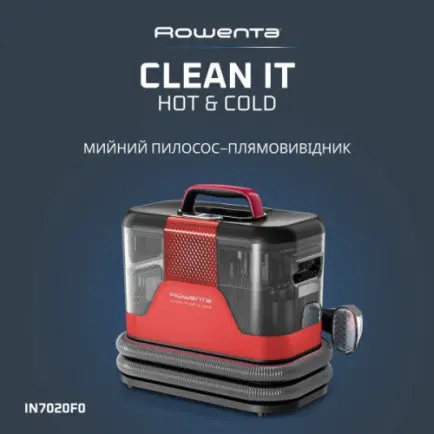 Моющий пылесос-пятновыводитель Rowenta Clean It Hot & Cold IN7020F0