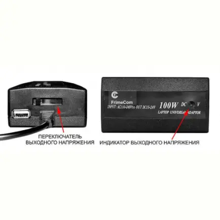 Универсальный блок питания FrimeCom LD-AC100W-M 100W