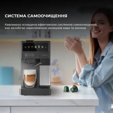 Кофеварка Cecotec FreeStyle Latte (A01_EU01_100007)
