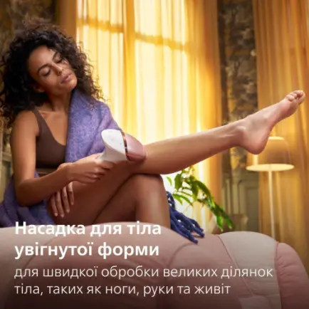 Фотоепілятор Philips BRI973/00