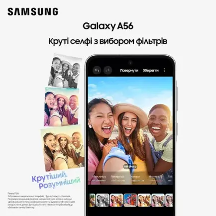 Смартфон Samsung Galaxy A56 5G 8/128GB Awesome Pink (SM-A566BLIAEUC)