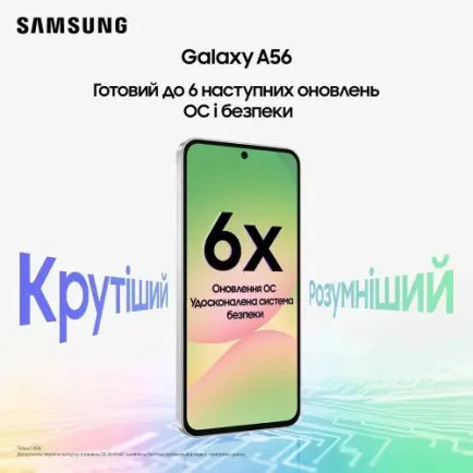 Смартфон Samsung Galaxy A56 5G 8/128GB Awesome Pink (SM-A566BLIAEUC)