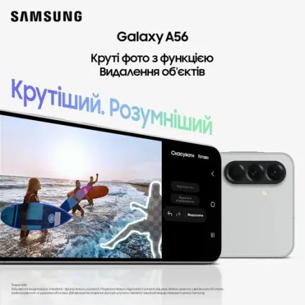 Смартфон Samsung Galaxy A56 5G 8/128GB Awesome Pink (SM-A566BLIAEUC)