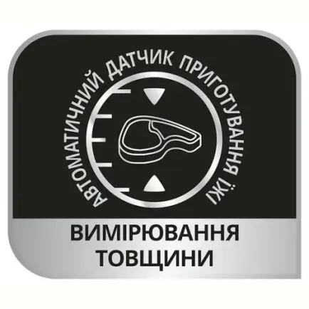 Гриль Tefal OptiGrill+ Initial GC706D34