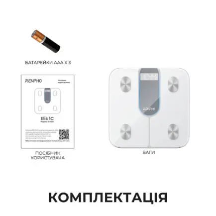 Весы напольные RENPHO Elis 1C White (R-A033-W)