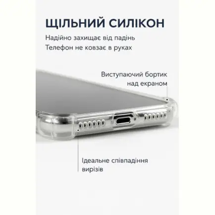 Чохол-накладка BeCover Anti-Shock для Apple iPhone 17 Air Grey (713796)