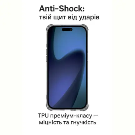 Чохол-накладка BeCover Anti-Shock для Apple iPhone 17 Air Grey (713796)
