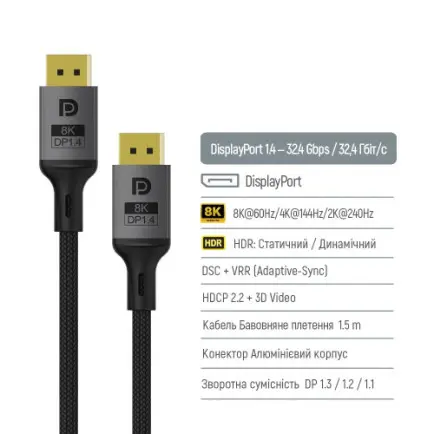Кабель ColorWay DisplayPort-DisplayPort V1.4 8K 3м, Black (CW-CBDP094-BK)