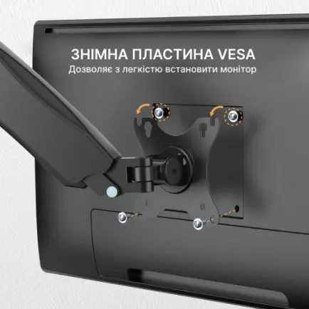Кронштейн OfficePro MA310B 17-32" Black (VESA100х100)