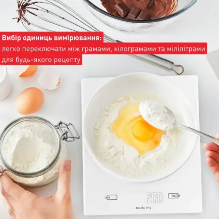 Весы кухонные Tefal BC5504V0