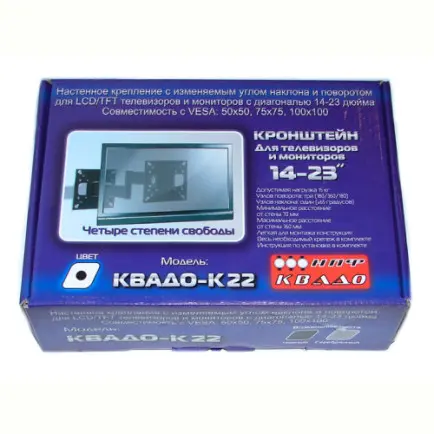 Кронштейн КВАДО К-22 чёрный (VESA100х100)