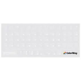 Наклейка на клавіатуру СolorWay прозора, біла (CW-BNW)