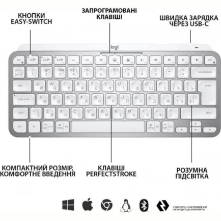 Клавиатура беспроводная Logitech MX Keys Mini Wireless Illuminated UA Pale Gray (920-010499)