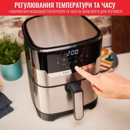 Мультипіч Tefal EY505D15