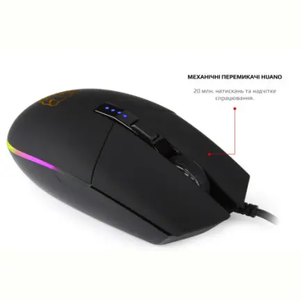 Миша Motospeed V50 (mtv50)