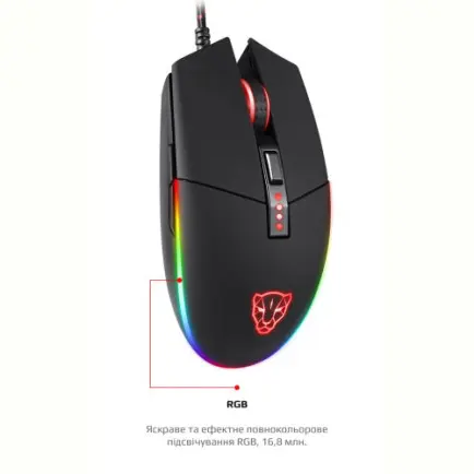 Миша Motospeed V50 (mtv50)