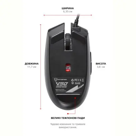 Миша Motospeed V50 (mtv50)