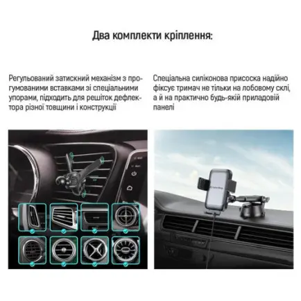 Бездротовий зарядний пристрій СolorWay AutoSense Car Wireless Charger 2 (Dashboard+Air Vent)