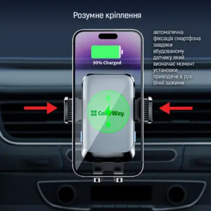 Бездротовий зарядний пристрій СolorWay AutoSense Car Wireless Charger 2 (Dashboard+Air Vent)