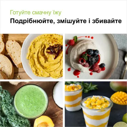 Блендер Braun MQ 55236 MBK