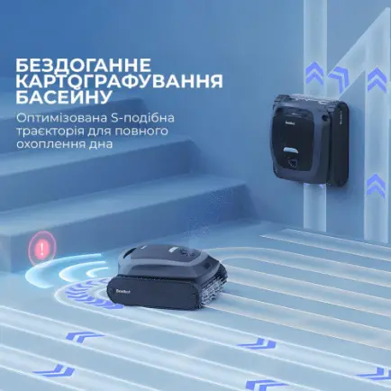 Робот-пылесос для бассейна Beatbot AquaSense 2 (PRCSDE02G)