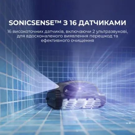 Робот-пылесос для бассейна Beatbot AquaSense 2 (PRCSDE02G)
