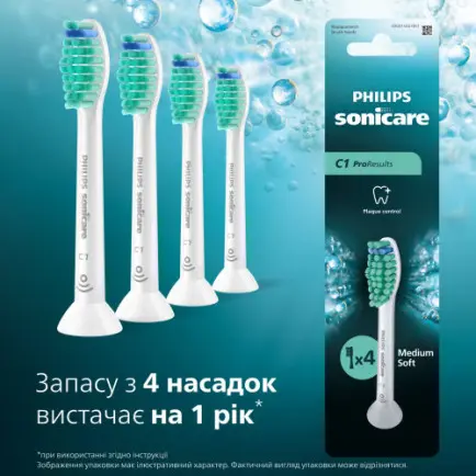 Насадка для зубної щітки Philips HX6014/87