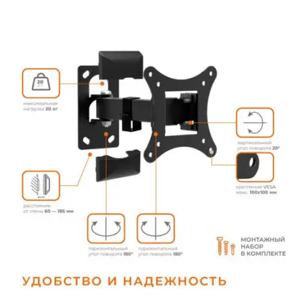 Кронштейн ACCLAB AL-BT101 (1283126485701)