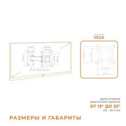 Кронштейн ACCLAB AL-BT101 (1283126485701)