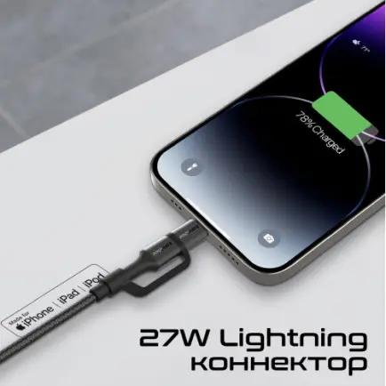 Кабель Promate USB Type-C - USB Type-C Lightning (M/M)