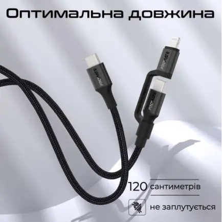 Кабель Promate USB Type-C - USB Type-C Lightning (M/M)