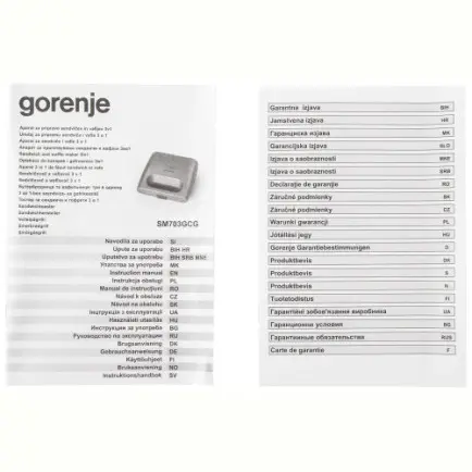 Бутербродниця Gorenje SM703GCG