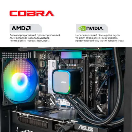 Персональный компьютер COBRA Advanced (A79X.64.S10.56.26004)