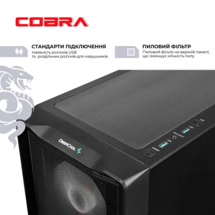 Персональный компьютер COBRA Advanced (A79X.64.S10.56.26004)