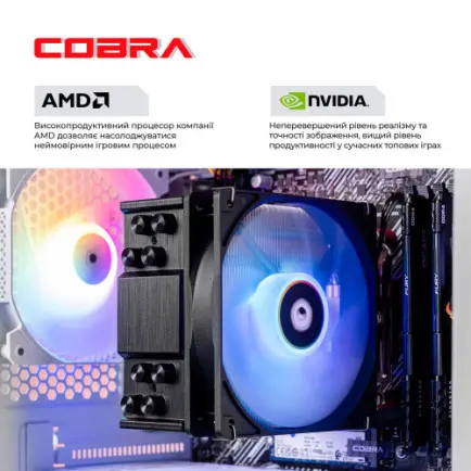 Персональный компьютер COBRA (A57X.32.S10.56T.23092)